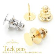 ★2セット価格★L&A★タックピンセット皿付き★タイタックセット丸皿