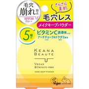 ケアナボーテ　毛穴落ち防止メイクキープパウダー