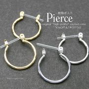 ▼限定45％off 16日11時まで▼日本製NEW★2ペア価格★L&A★樹脂ポスト★クロッシング★フープピアス★