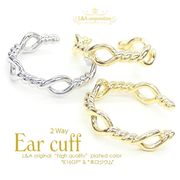 ★2個価格★イヤーカフ&リングパーツ★2way★ねじり型★イヤリングパーツ★