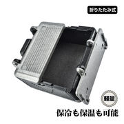 クーラーボックス 大型 折りたたみ式 車載 保冷保温 軽量 コンパクト 持ち運び 釣り アウトドア キャンプ