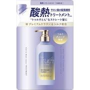 トゥルースト　バイエスフリー　酸熱トリートメント成分配合　トリートメント　レフィル（詰替）