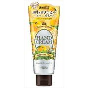 プレシャスガーデン　ハンドクリーム　ゆず