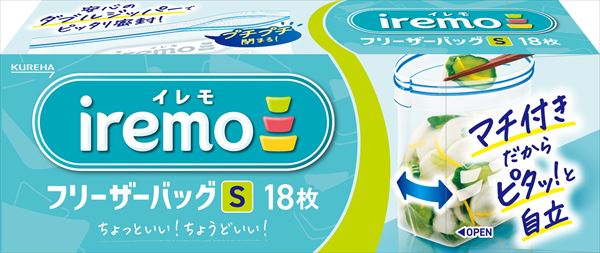 イレモ（iremo）フリーザーバッグ S | 卸売・ 問屋・仕入れの
