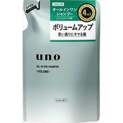 ウーノ　オールインワンシャンプー　ボリューム　つめかえ用