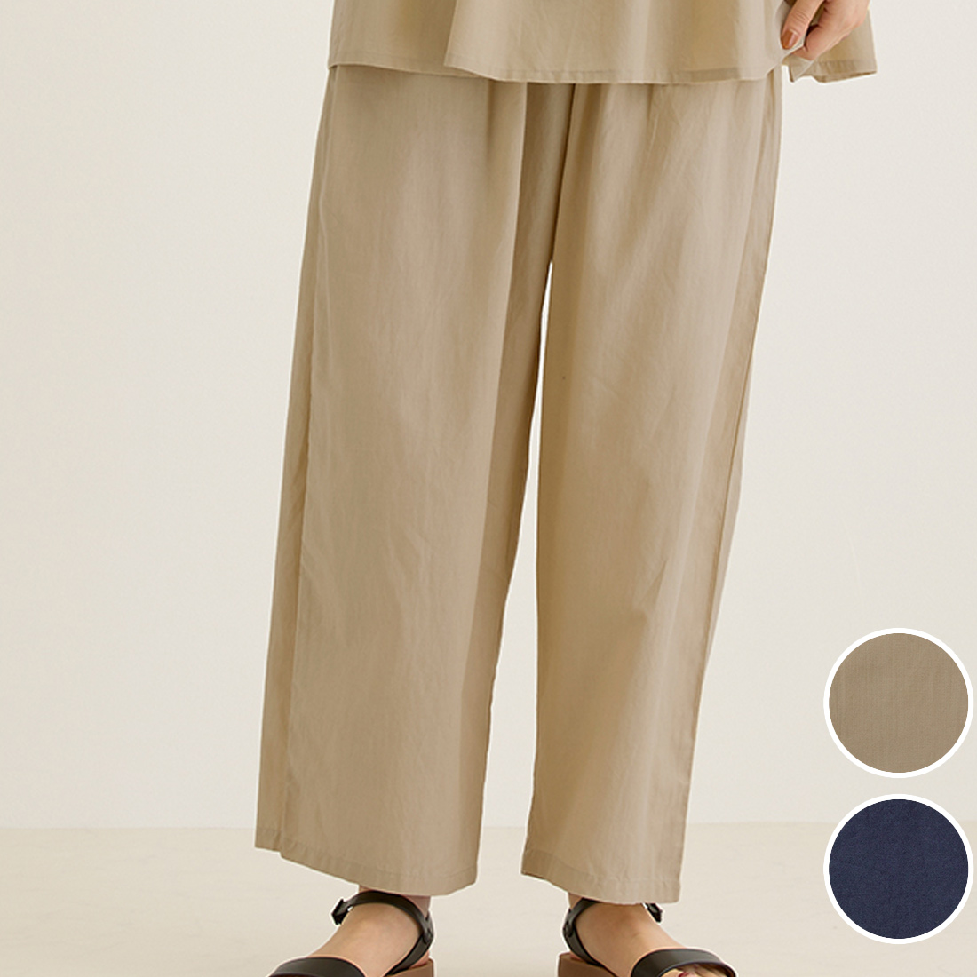 【PORINA】カーブパンツ ミリオンベル[無地アースカラーセットアップナチュラルアジアン春夏26SS]