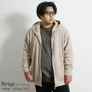 【大きいサイズ】2L～5L パーカー メンズ  裏ボア ジップアップ ビッグシルエット 防寒  無地 春服 新作