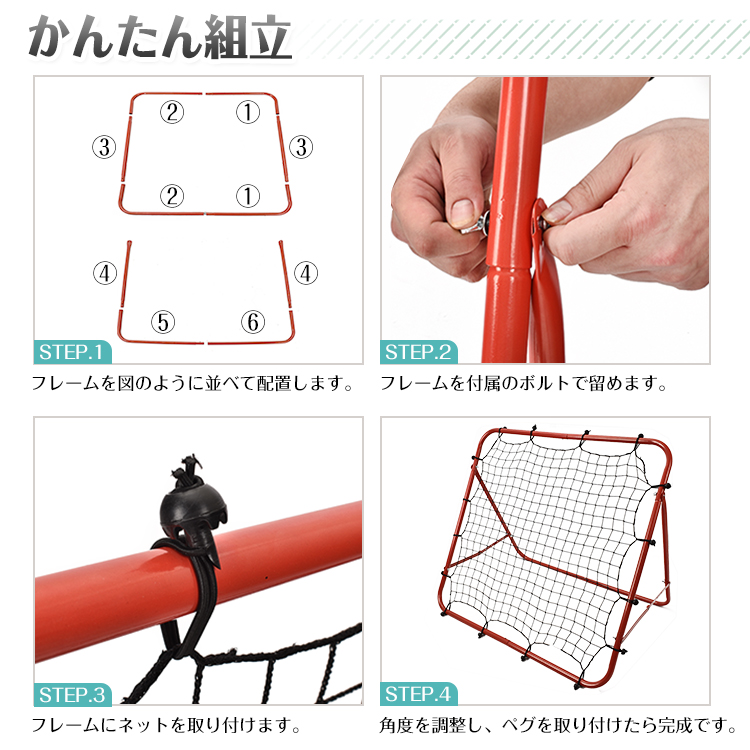 リバウンド ネット 野球 野球 練習 守備・投球練習用ネット フレックス