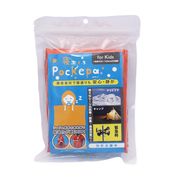 寝ぶくろポケパ for Kids AR0526050