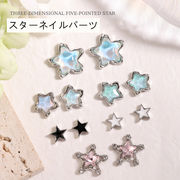 ネイルパーツ 星 クリスタルストーン デコうちわ 水晶 チャーム スケルトン ジェルネイル スターストーン