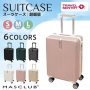VARNIC スーツケース キャリーバッグ キャリーケース ファスナー式 TSA