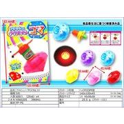 フラッシュ！クリスタルコマ