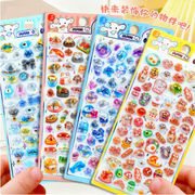 2026新作 3Dシール DIY用   立体シール 手帳用シール   ボンボンシール