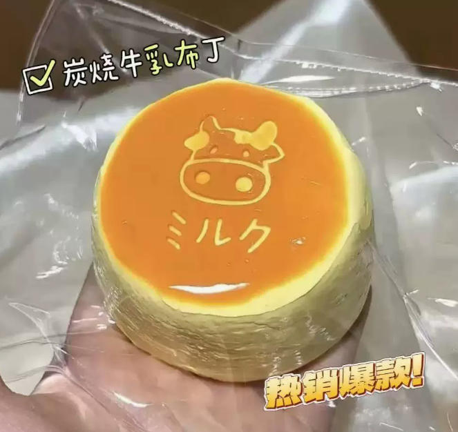 ミルクケーキ 食玩 ストレス解消 スローライジング スクイーズ
