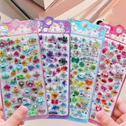 【全4種セット】可愛いキャラクター風動物ステッカー 3Dシールスマホケース・手帳デコ用