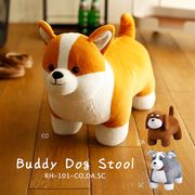 ◆アビテ◆座れる、なでれる、インテリアになる犬シリーズ・スツール【バディ・ドッグスツール】