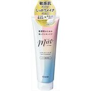 ミュオ　ミルキィクレンジング