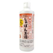 やさしいしゃぼん玉液 400ml