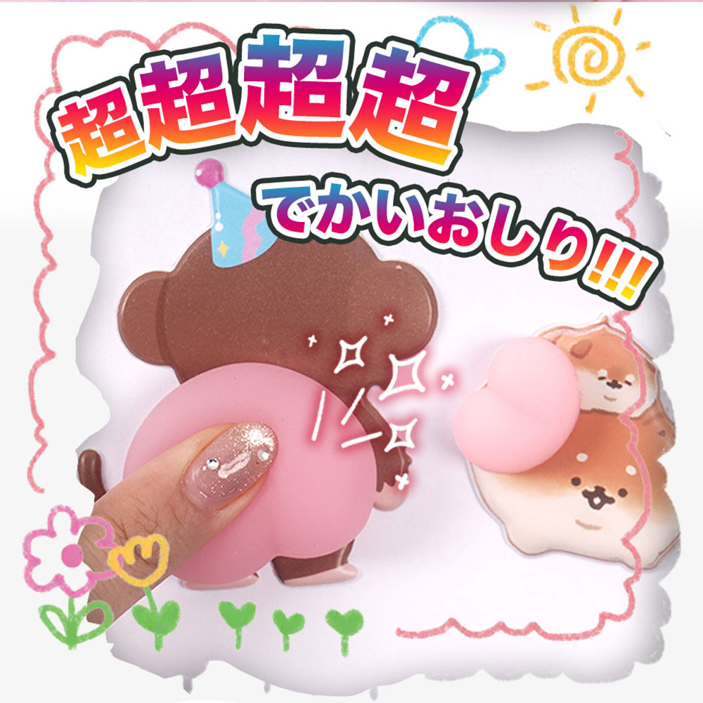 即納 シール☆超大ヒップ×肉球！☆おしりシール 肉球シール ぷくぷく