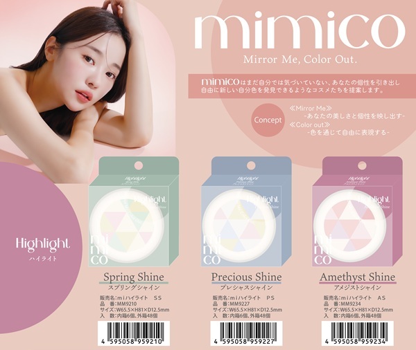 【koha】モイスティーヌ3点 ピコモンテ・ジャパン mimico ハイライト【3色】 | 卸売・ 問屋