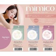 ピコモンテ・ジャパン mimico ハイライト【3色】