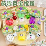 玩具★減圧おもちゃ★ストレス解消グッズ