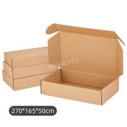 【270*165*50cm】段ボール ダンボール 梱包資材 三層Eフルート 高強度 パッケージ 包装
