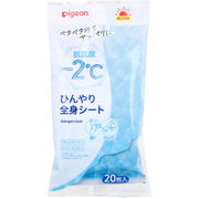 ピジョン ごきげんクール ひんやり全身シート 20枚入