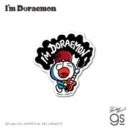 I'm Doraemon ダイカットステッカー ギター ドラえもん スマホ スーツケース キャラクター グッズ DORA011