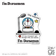 I'm Doraemon ダイカットステッカー タイムマシン ドラえもん スーツケース キャラクター グッズ DORA017
