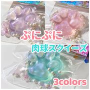 【2026新作】ぷにぷに　猫の肉球スクイーズ ストレス解消人気おもちゃ プレゼント
