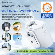 多用途 クリップファン 腰掛ファン 360度回転 日傘 ベルト 首掛け 携帯扇風機 クリップ 100段風量調整可
