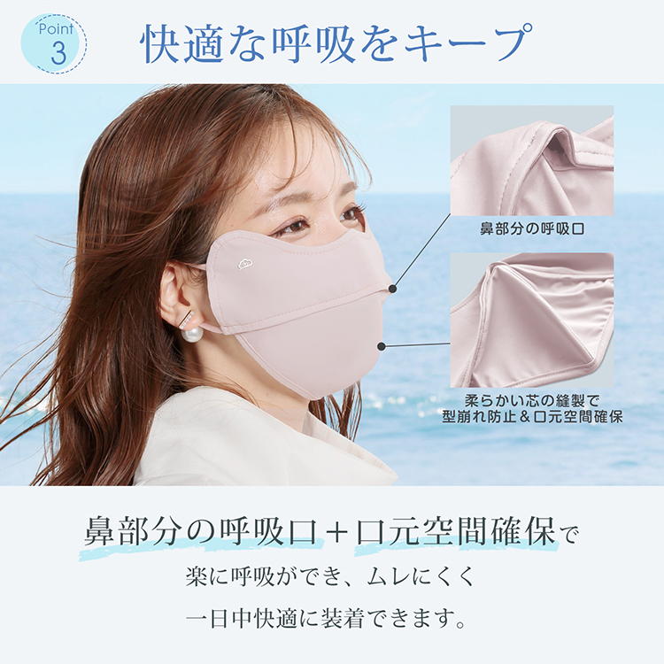 マスク 日焼け防止 完全遮光 UVカット 3D立体 MASK 洗える 目尻保護