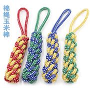 ペット★玩具★犬★ペット用品★犬玩具★おもちゃ★ストレス解消