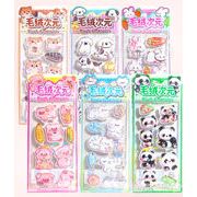 シール ステッカー 3Dシール リスタルの質感 文具 手帳素材 DIY 手帳 装飾シール シール