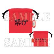 【9月予定】 HQ-5581627NE ハイキュー！！ チャーム付き巾着 音駒高校