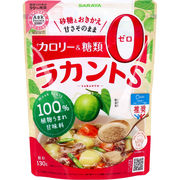 ※ラカントS 顆粒 130g