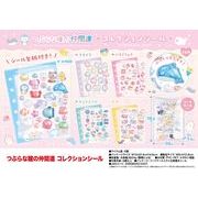 つぶらな瞳の仲間達 コレクションシール