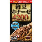 納豆キナーゼ4200FU（120粒） 60日分　※実店舗及び自社サイト販売可