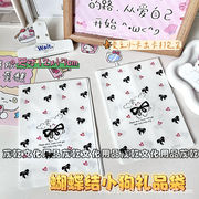 包装資材】 可愛い紙袋　紙袋　1枚