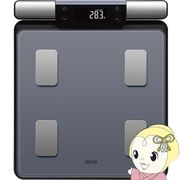 タニタ 体組成計 左右部位別体組成計 TANITA 体重計 体脂肪計 スマホ対応 減量 ダイエット 両手両足 メ