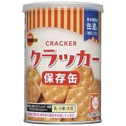 （防災・防犯）（保存食・保存水）ブルボン 缶入ミニクラッカー 36698