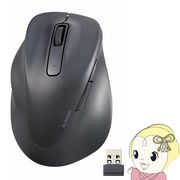 ワイヤレスマウス ELECOM  エレコム 2.4GH 静音 5ボタン 左手専用 Mサイズ ブラック 究極の握り心地を・