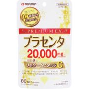 プラセンタ20000+リポソームビタミンC　80粒（20日分）　※実店舗及び自社サイト販売可