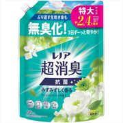 レノア超消臭みずみずしく香るフレッシュグリーンの香りつめかえ用特大サイズ