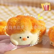 新作減圧グッズ ins人気 スクイーズ玩具 子供おもちゃ ストレス解消 撮影道具LF
