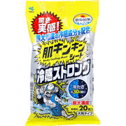 [メーカー欠品]熱中対策 肌キンキンシート 冷感ストロング 無香料 大判タイプ 20枚入