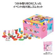 おもしろ消しゴムＢＯＸ１００