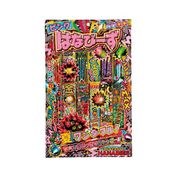 はなびーずＸＬ　１５０ｇ