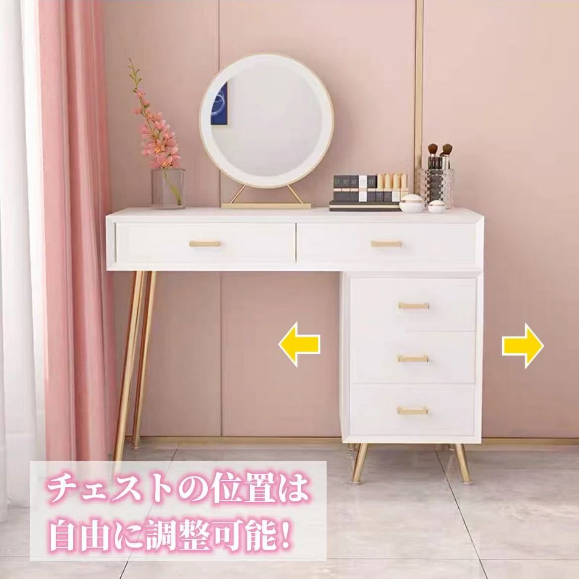 オシャレドレッサー　ベージュ　デスク引き出し1杯LEDミラー　椅子　棚4点セット オシャレドレッサー ベージュ デスク引き出し1杯LEDミラー 椅子 3点